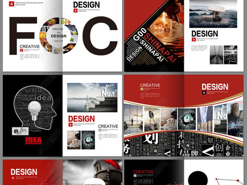 大氣廣告公司畫(huà)冊(cè)圖片設(shè)計(jì)素材 專業(yè)PSD模板全集下載