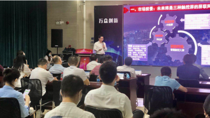 第三屆環球薈數字經濟產業加速器大賽 5G與人工智能專題路演圓滿落幕，聚焦計算機軟硬件技術開發